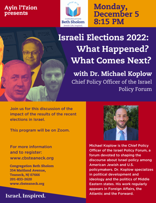 Banner Image for Israeli Elections 2022: with Dr. Michael Koplow
