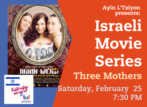 Banner Image for Israeli Movie Series - Three Mothers