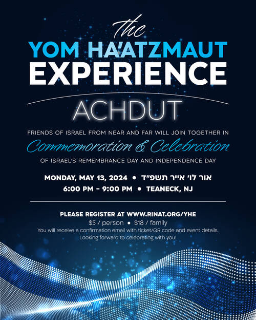 Banner Image for Yom Ha'atzmaut Experience - Community celebration