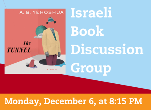 Banner Image for Israeli Book Discussion Group