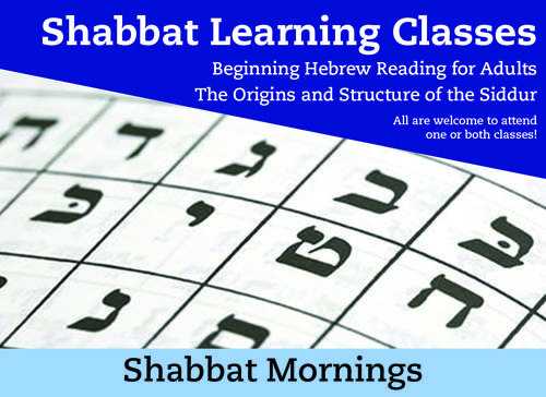 Banner Image for Introductory Hebrew Reading Class