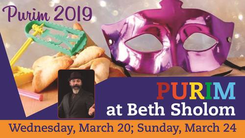 Banner Image for Family Purim Dinner and Entertainment