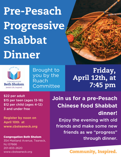 Banner Image for Pre-Pesach Progressive Dinner